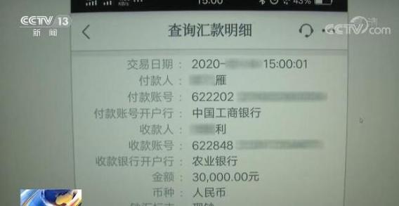 商丘办理银行流水的潜规则：这些细节没人告诉你